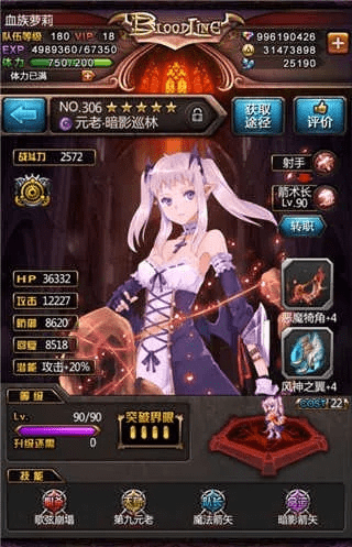 血族官方下载及安装旧版本APP指南，创意工作的利器mShop_v3.612及其实地验证数据分析