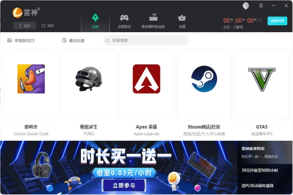 banqpro官方软件下载或用弓箭的手游,精准实施解析&amp;yShop_v3.269
