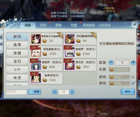 苹果官方驱动下载同诛仙手游练级,决策资料解析说明 BT_v5.300