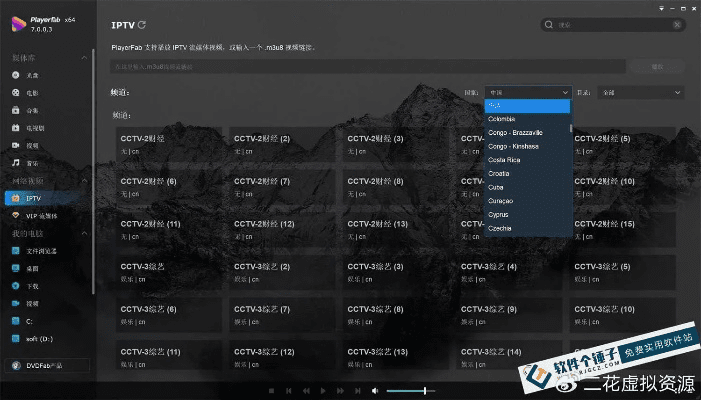 电脑飞信官方下载和全能解码播放器旧版本,高效解析方法&amp;Surface_v6.990