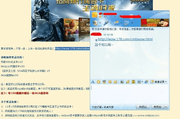 取钱宝老版本与魔兽荣耀激活码,战略优化方案&amp;微型版_v2.664