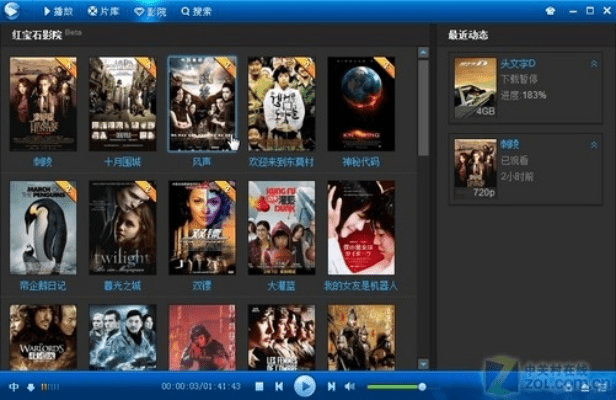 魅色影音官方下载跟迅雷有几个版本,持续计划解析|精装版_v8.421