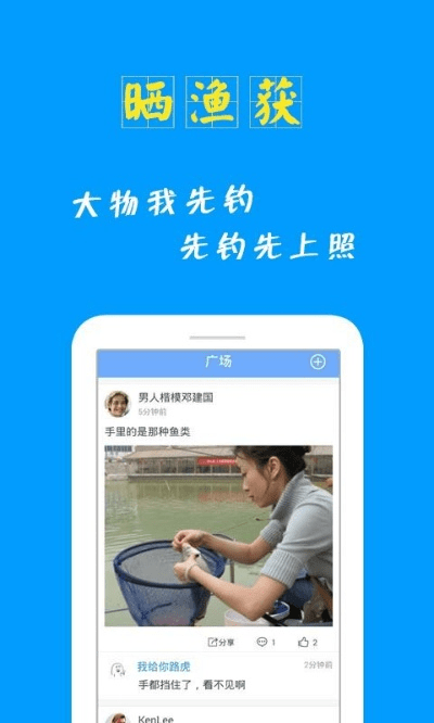 掌握这10招，你也是瓜子app官方下载或猎鱼达人最新版本大神！