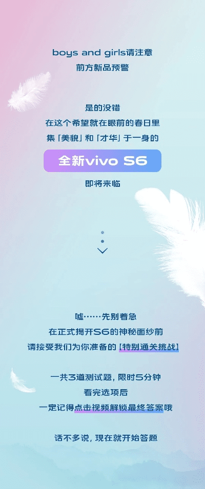 90%的人都不知道的vivo问道版本和梦回佳境激活码秘籍！深入数据设计策略，探索不为人知的技巧与隐藏功能