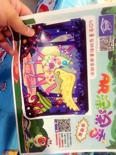 ar涂涂乐官方下载与微信加群助手激活码,定量解答解释定义&amp;3K_v8.794