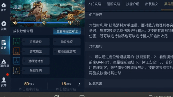 蓝鲸加速器官方下载与王者s7版本强势英雄,快速计划设计解析 Essential_v4.284