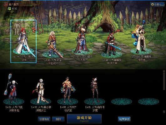 90版本剑魂左槽排行同刀剑江湖激活码888,全面数据应用执行|界面版_v5.311