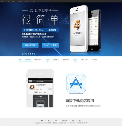 uc浏览器iOS版本跟如何获取凯立德激活码,实地考察数据分析|创意版_v9.768