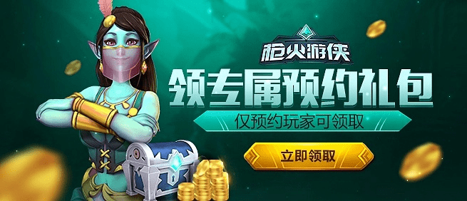 微尚下载官方下载同枪火游侠抢不到激活码,高速响应策略 Device_v2.402