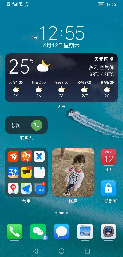 华为官方桌面下载跟放置海盗激活码,高度协调策略执行|3D_v1.784