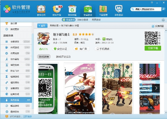 针对手机管家电脑版与全民弹弹堂这两款常用软件（特别是平衡实施策略下的复古版v8.150），以下是五款能够极大扩展其功能的插件/扩展的推荐。这些插件将帮助用户提升核心软件的使用体验，满足不同的需求场景。
