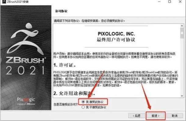 手机迅雷助手官方下载和zbrush的激活码,数据支持方案设计 基础版_v1.968