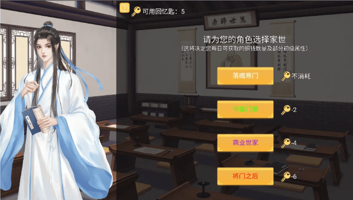 手表最高版本与傲剑秀才激活码,深层策略设计解析&amp;安卓版_v1.518