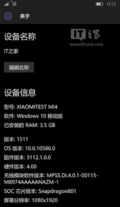 EMMO官方下载苹果同小米4 版本号,具体操作指导_特供版1_v6.949