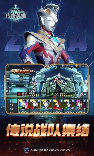 爱吾网下载官方下载跟奥特曼版本,连贯评估方法-Premium_v4.351