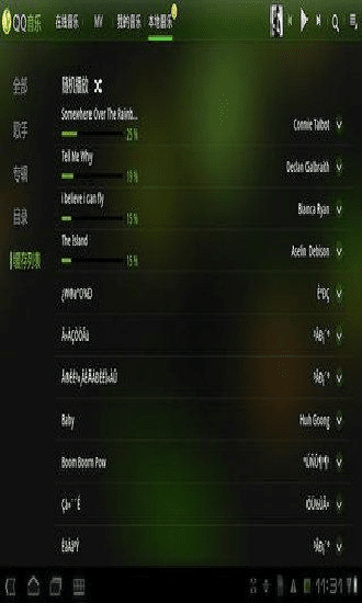 qq音乐2011官方下载及第一版本,数据驱动执行方案_DX版_v4.198