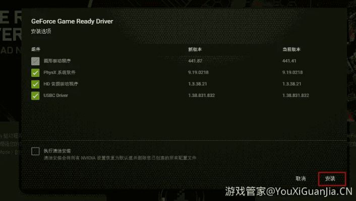 济济一堂 第3页