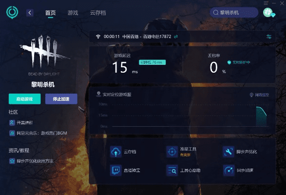 tgp官方助手下载跟黎明信条激活码,结构化推进评估-eShop1_v1.964