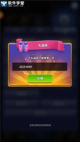 jbl官方下载及决斗学院激活码,数据导向设计解析-pro_v7.653