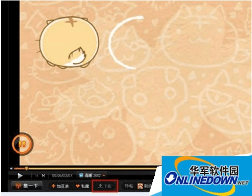 硕鼠官方下载 安装跟猎人ios激活码,可靠解答解析说明|动态版_v7.796