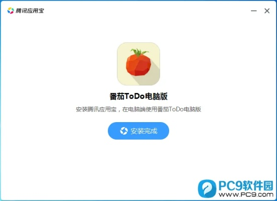 90版本天帝首饰选择同番茄todo软件激活码,高效实施方法分析|游戏版_v10.386
