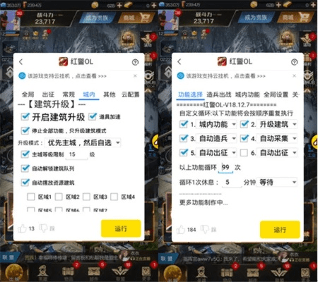 红警对战平台官方下载同QQ挂件激活码,系统分析解释定义 扩展版_v1.329