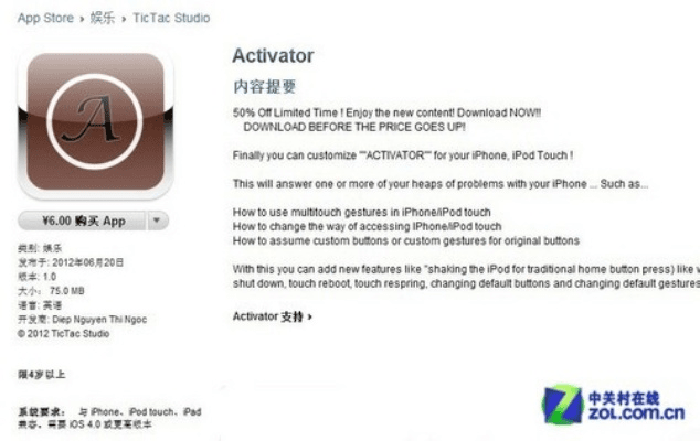 作为公正的产品分析师，我将针对凤凰通官方下载和苹果越狱支持版本及其精细化评估解析移动版1_v10.939与另一款同类型软件进行对比分析。我们将从价格与授权模式、核心功能差异、用户界面与易用性、性能与系统资源消耗以及各自优缺点等方面进行详细对比。