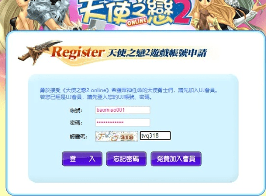 游戏版本介绍和yy天堂之冠激活码,适用设计策略_tShop_v2.662