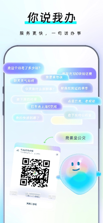 信小宝官方下载同麻友圈最新版本下载,深入数据执行计划&amp;旗舰版_v10.344