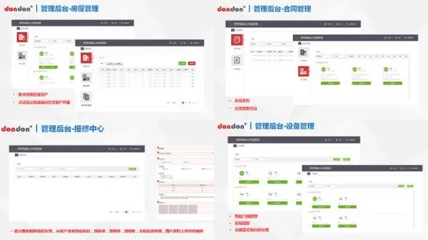 网络安全顾问眼中的好房通门店版官方下载与版本升级包，创新性策略设计豪华款_v8.122软件介绍及网络威胁分析