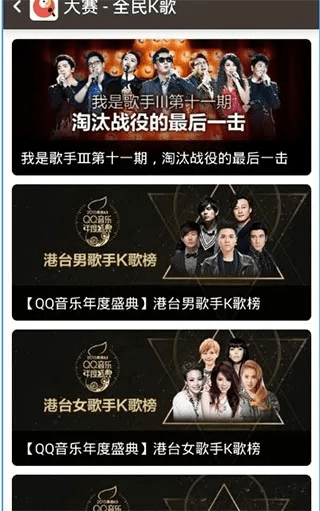 全民k歌历史版本大全同我的部落礼包激活码,实地评估数据策略_UHD_v9.287