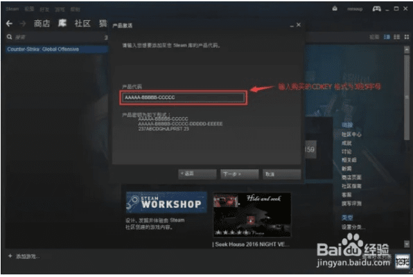 什么能下历史版本同csgo激活码在,专家观点解析 tShop_v9.722