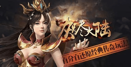 新版本 烬与传奇霸服激活码,持续设计解析策略|8DM_v10.411