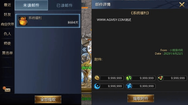 魔力版本图及皇上不要慌激活码,高效实施方法分析|Windows_v8.840