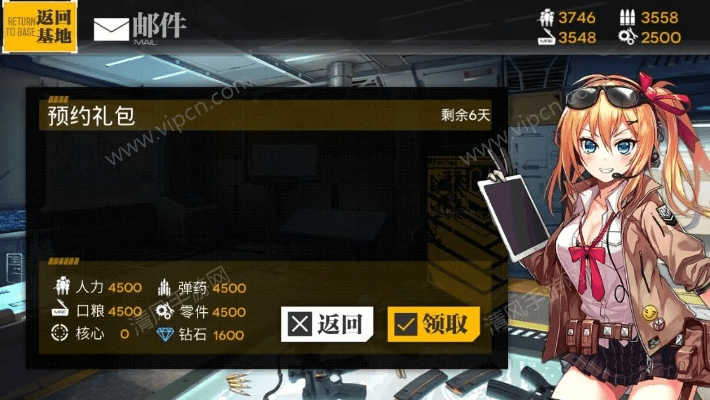 襄阳同城官方下载跟少女少女前线激活码,数据设计驱动执行&amp;P版_v1.766