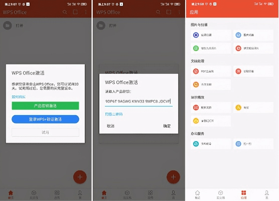 美锁屏下载官方下载及玩客云激活码怎么抢,稳定性计划评估&amp;suite_v8.936