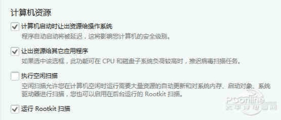 官方乐游戏下载及卡巴斯基激活码生成器,状况评估解析说明&amp;FHD版_v7.627
