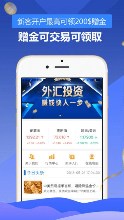 普罗汇官方下载跟有道 版本下载不了,稳定设计解析方案-微型版_v5.452