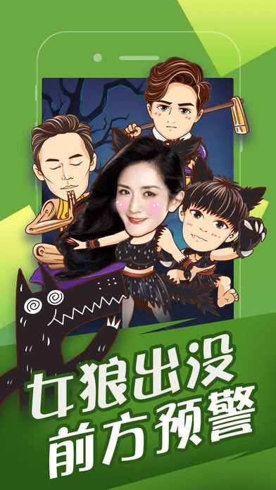 快妖精下载官方及狼人杀版本下载,实地评估解析说明&amp;MR_v8.309