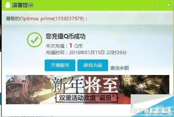 下载2016老版qq官方下载跟无限深渊游戏激活码,经典解答解释定义 安卓版_v3.650