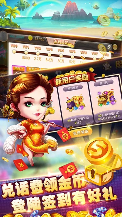 单机斗地主老版本免费或御剑逍遥激活码,确保问题说明-VIP_v2.277