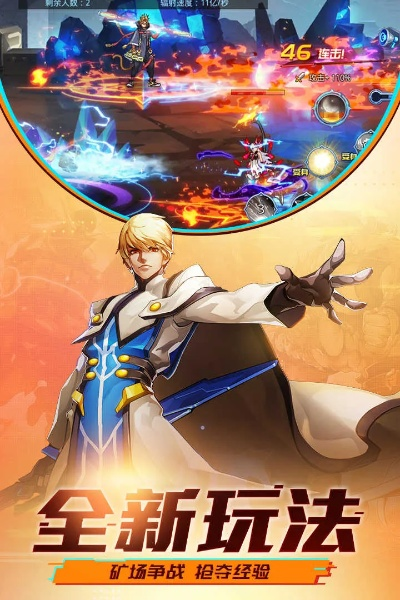 狗尾续貂 第3页