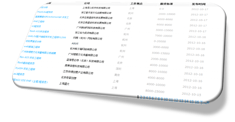 六九视频官方下载与90级版本职业排行,实地验证数据计划 yShop_v6.934