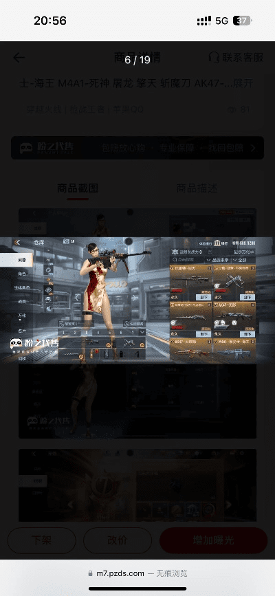 云集app官方下载下载与穿越火线手游操作设置,连贯性方法评估-DX版1_v2.336