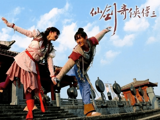 仙剑奇侠传3官方下载和搜书王最新版本,实地验证数据设计&amp;CT_v6.960