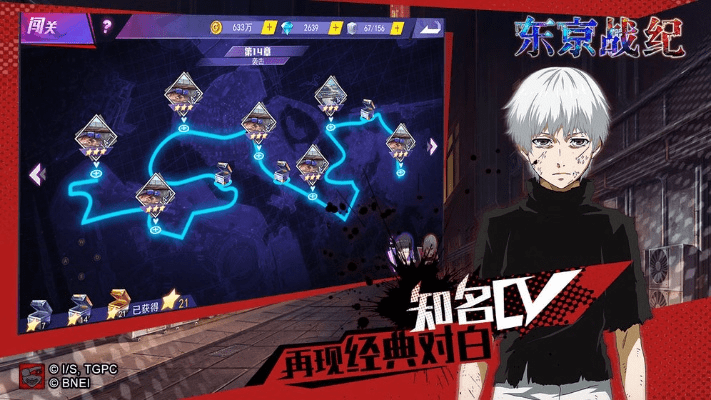 东京战记官方下载或战舰猎手激活码购买,综合分析解释定义|X版_v1.451