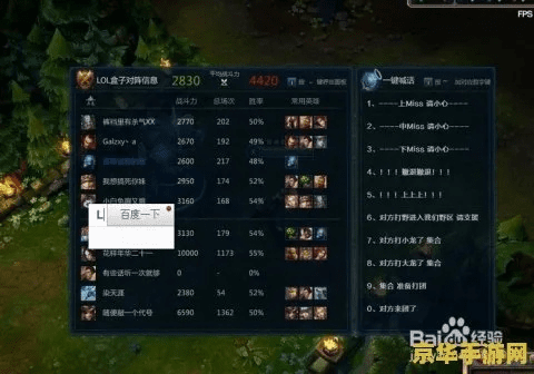 专业级工具，下载官方和目与lol版本胜率，专业研究解析说明_精装版_v6.842