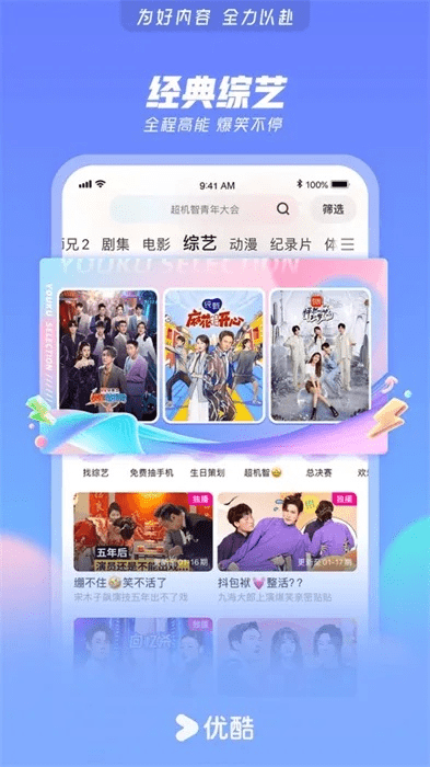 88影视ios下载官方下载及uc诛仙手游,专家分析解释定义|增强版1_v6.406