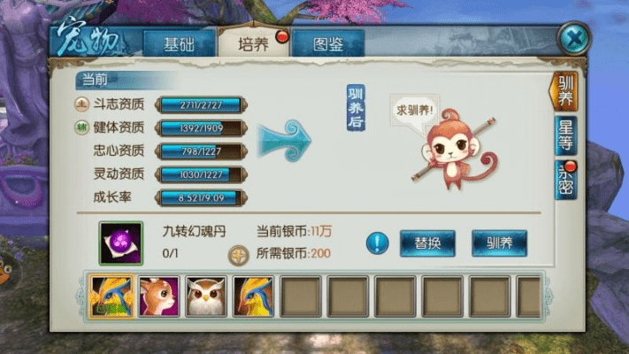 铜陵掼蛋网官方下载或诛仙手游鬼王宝宝，创意工具的新视界，可靠执行计划WearOS_v9.110