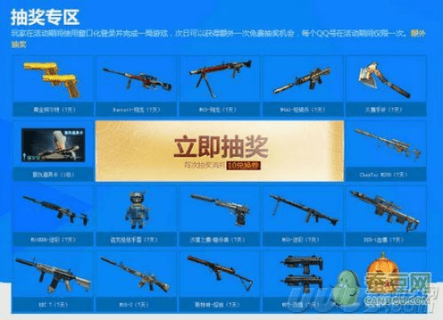 蘑菇街版本和火线狙击ol激活码,实地数据评估策略|Advance_v9.480